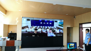 贵州省某公安局视频会议安装
