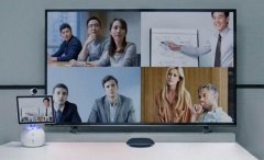 重庆视频会议室系统：小鱼易连与软件视频会议
