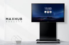 企业会议室平板首选maxhub