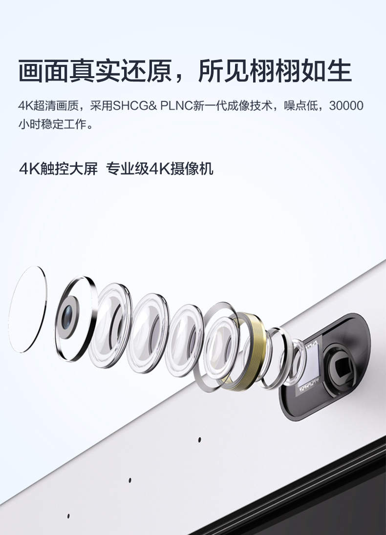 Huawei/华为智慧屏IdeaHub Pro 65/86英寸触控一体机白板4K镜头会议平板无线投屏智能(图5)