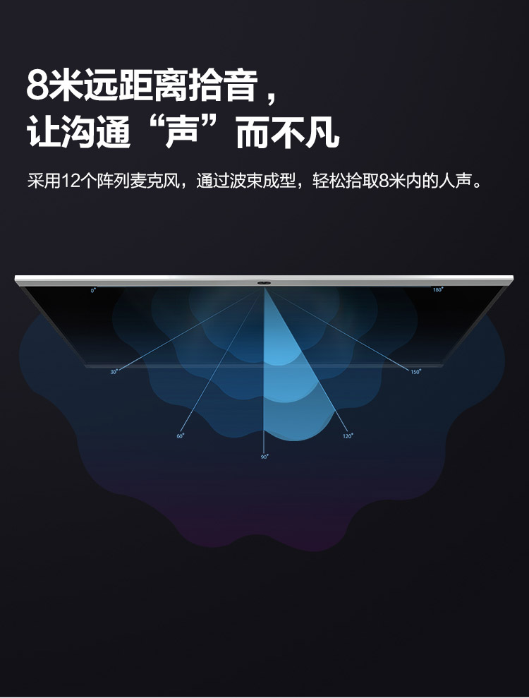 Huawei/华为智慧屏IdeaHub S 65英寸触控一体机电子白板会议平板无线投屏智能语音(图5)