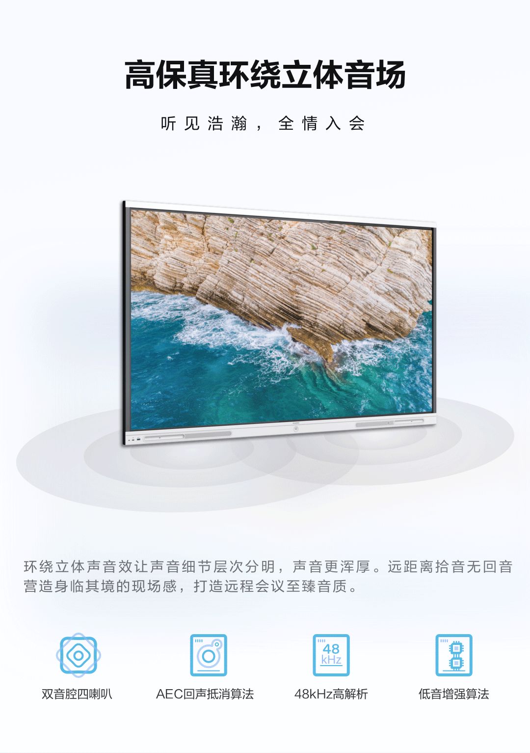Huawei/华为办公宝协作平板Pro智能会议平板65寸86寸(图9)